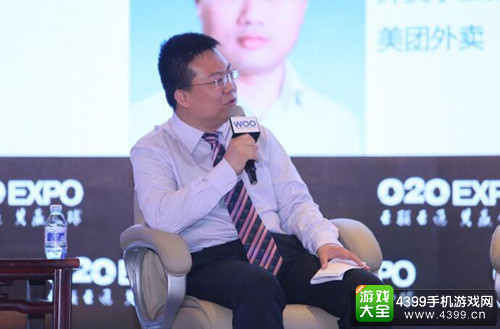 巅峰对话:大数据时代,共享经济下的O2O