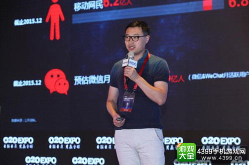 很快 商务VP 黄朝斌