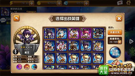 全民弹弹