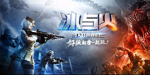 CF手游6月24日版本更新公告 冰与火版本火爆来袭