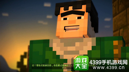 我的世界故事模式