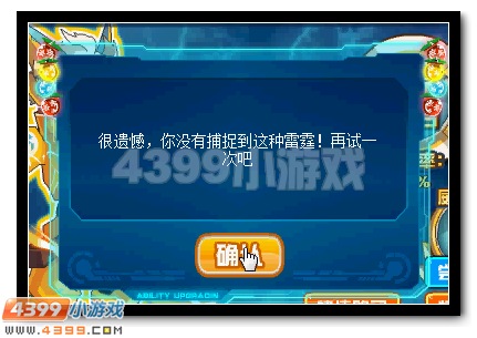 赛尔号格劳瑞活动攻略