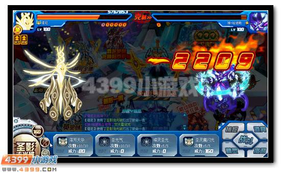 赛尔号格劳瑞 雷电之祖震撼登场