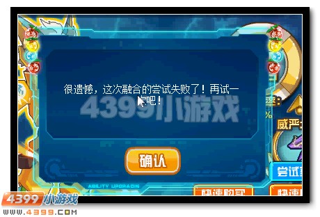 赛尔号格劳瑞活动攻略