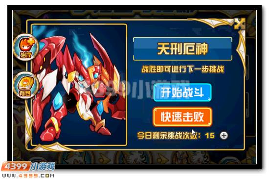 赛尔号格劳瑞获得攻略