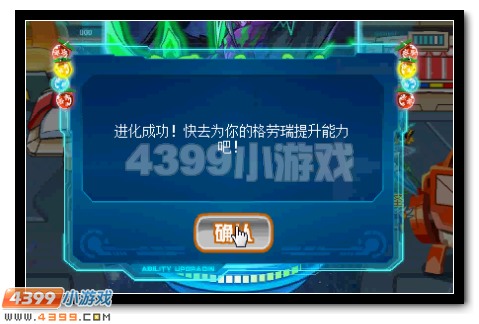 赛尔号格劳瑞怎么打