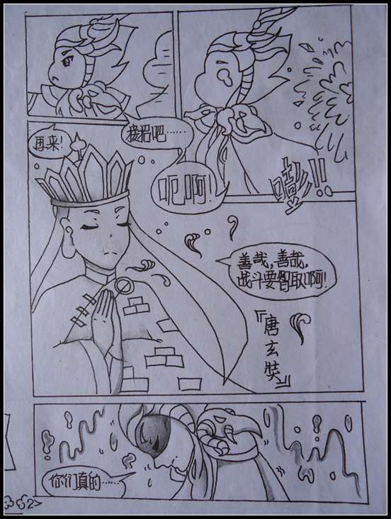 洪荒大劫篇洪荒大劫篇（上）-4399松仁