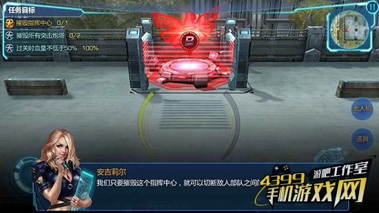 游戏鹰眼