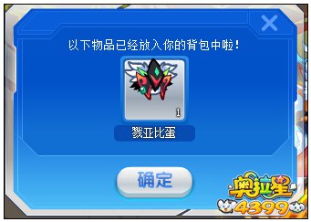 奥拉星六翼堕天使戮怎么打 六翼堕天使戮平民打法