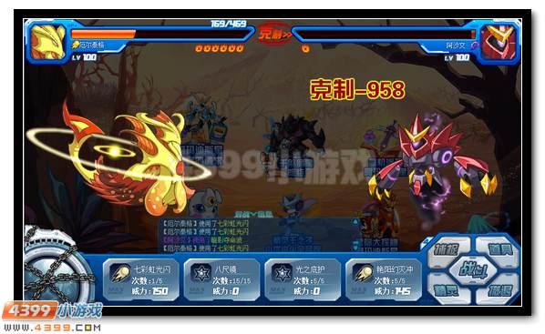 赛尔号千煞魔星 阿玛迪斯星的噩梦