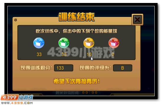 备战暑假 赛尔号最强刻印等你拿