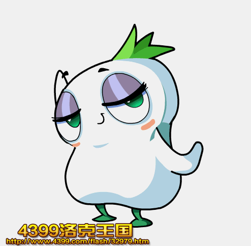 扭扭粉