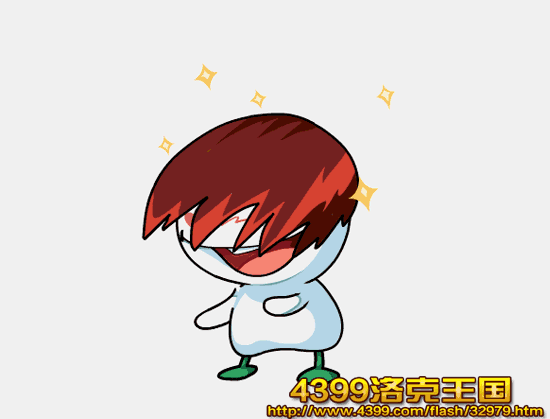 摇摇粉