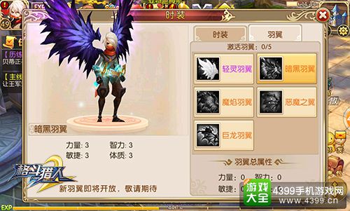 格斗猎人2首发