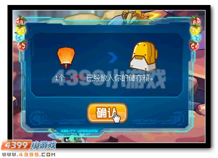 心愿放飞 赛尔号暑期好礼精彩开启