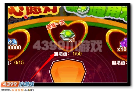 心愿放飞 赛尔号暑期好礼精彩开启