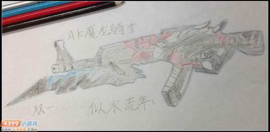 生死狙击玩家手绘 炫酷的魔龙骑士