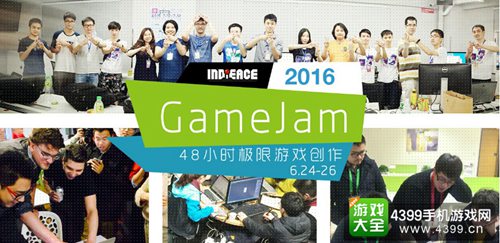 2016 indieACE Game Jam 48小时游戏开发赛