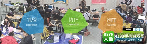 indieACE Game Jam 48小时游戏开发赛比赛现场