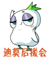 洛克王国扭扭粉技能表 