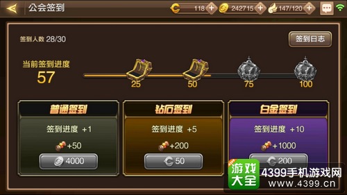龙之谷手游公会