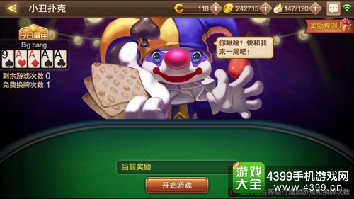龙之谷手游公会