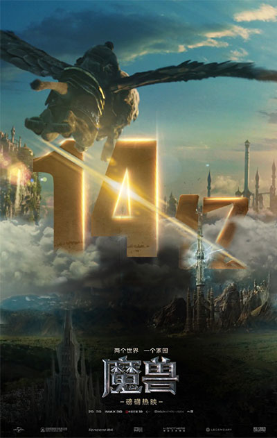 魔兽