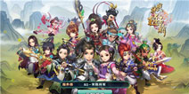 十八铜人层层闯关 《武神赵子龙》武神塔掀竞技狂潮