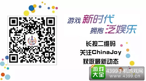 WMGC官方二维码