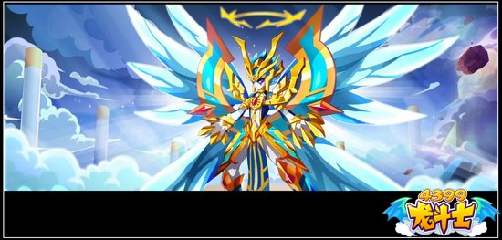 龙斗士美图耀光天使加西亚