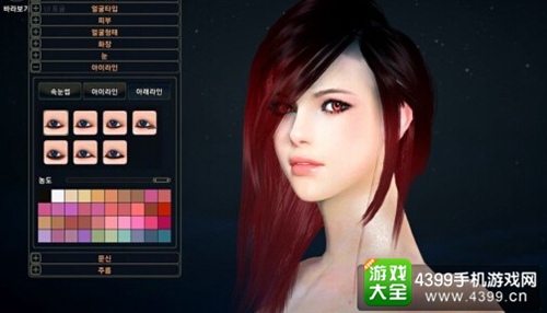 Black Desert
