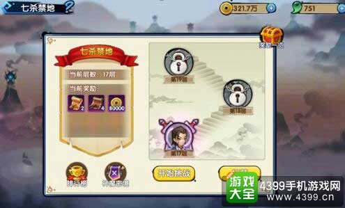 重大更新