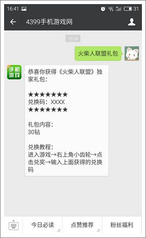 步骤