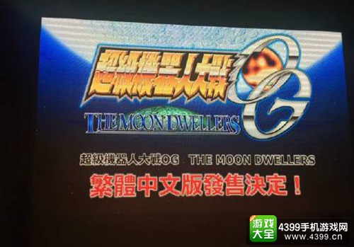 万代南梦宫将推更多简中游戏 审核速度或成关键