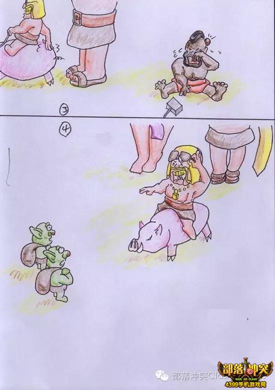 部落冲突作品