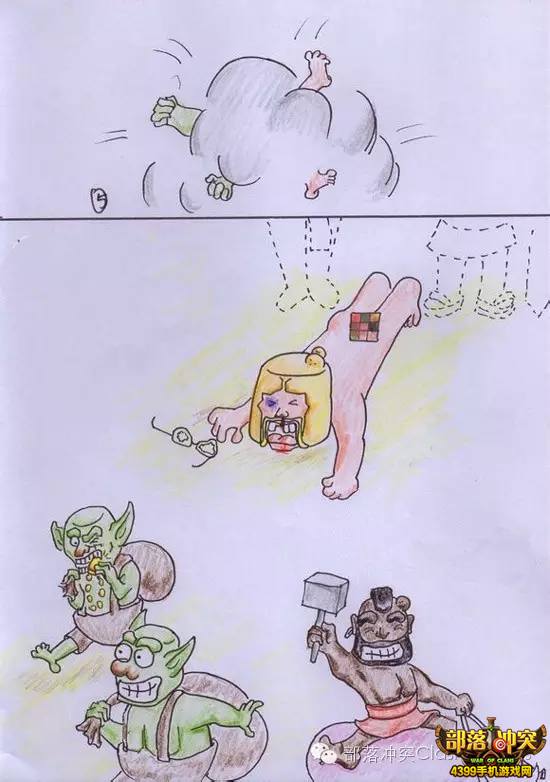 部落冲突作品