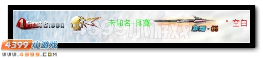 生死狙击寒霜击杀图标