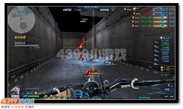 生死狙击寒霜武器效果