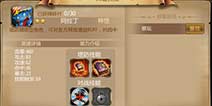 魔法萌新英雄爆料 新增buff控制者阿拉丁