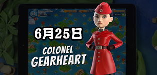 海岛奇兵6.25吉尔哈特攻略 6月25日吉尔哈特视频攻略