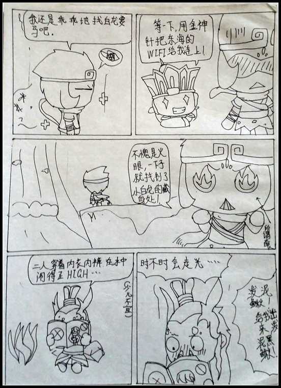 洪荒大劫篇吐槽大漫画-4399初寐