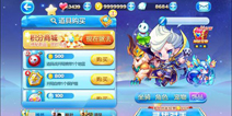 天天酷跑皇家狮鹫配魔法少爷多人战实测分析 轻松拿2:20