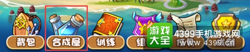 美食大战老鼠竞技版强化