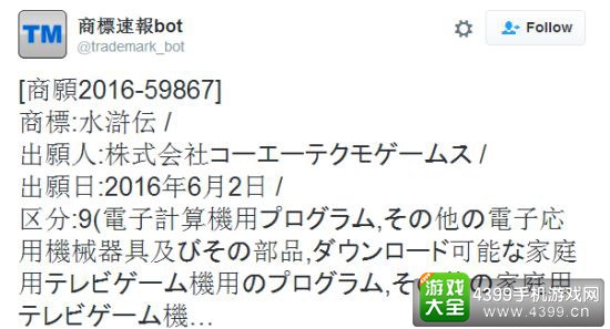 商标注册