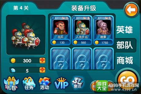 魔兽之争