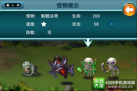 魔兽之争怎么玩