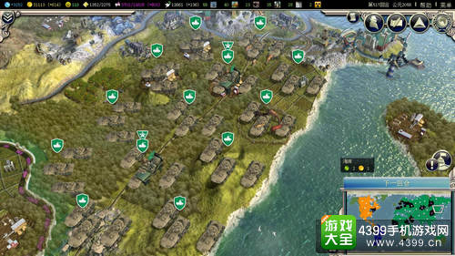 文明5