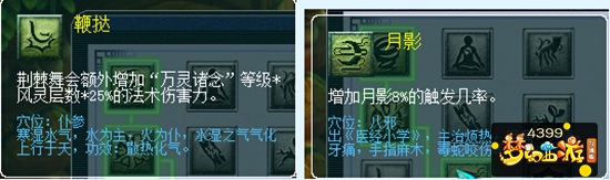 神木林门派乾元奇经八脉怎么点