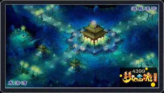 梦幻西游互通版龙宫怎么样