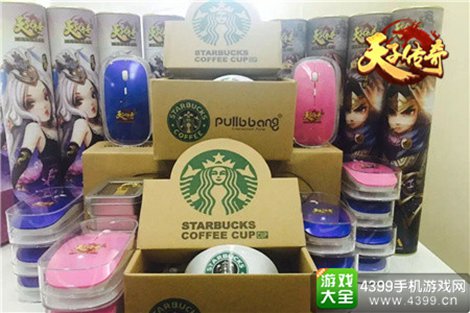 天子传奇